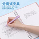 King Jim (King Jim) B5 buckle-type pearl color notebook office student coil book loose leaf book pearl dark blue 9855TTE-GSRN