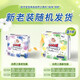 
King (GOO.N) [New and Old Pack Random] Angel Natural Grace Diaper Diaper Diaper Diaper Diaper Diaper Pad Hygroscopic Diaper Diaper NB74 Tablets (5kg)