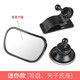 Peimu car baby viewing mirror car child safety seat rearview mirror with auxiliary mirror reverse blind spot mirror mini disc + mirror