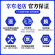 SEG-Applicable Brothers MFC7340 Toner Patrone HL2140 7450 2150N DCP-7030 7040 Druckertoner-Patron