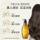 Ziyuan ginger anti-hair loss shampoo set for men and women to strengthen roots and hair 5-piece set without silicone oil strong repair oil control