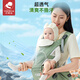 Haoyi Baby Strap Taboure Tabouret avant et arrière Baby à double usage tenant un artefact Libère les mains de 0 à 36 mois