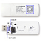 Super Ben 4G portable wifi wireless card-free routing 4G card-free portable wifi, multiple packages in one machine, charge as you go