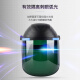 XINGGONG welding mask welder welding helmet head-mounted protective visor gas shielded welding argon arc welding XGH695
