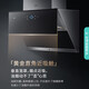 华帝（VATTI）补贴20%抽油烟机官方24大吸力挥手变频1000Pa侧吸变频自动洗 华帝机王i11142 / A7侧吸油烟机 华帝机王 142单品 | 24风量 咨询客服领优惠