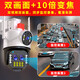 
Radivision surveillance wireless wifi dual camera outdoor high definition 4g monitor home phone remote 360 ​​degree no dead angle with night vision panoramic voice automatic rotation outdoor [WIFI dual screen] 10x zoom + 128G card