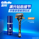 Gillette manual razor Fengyin 5 Zhishun manual razor practical gift for men 5-layer blades 1 blade holder 5 blades Fei Geely