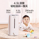 Midea humidifier bedroom baby home office desktop mini low-noise air humidification purification silver ion plus water 4.5L large capacity heating companion 3G40A