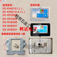DIXIN DS-KH3000 6310 Visual Building Intercom Teléfono Portelón de colgantes Soporte de base de colgantes (6310 6210 8300 3200 General)