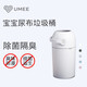 UMEE婴儿尿布桶垃圾桶宝宝儿童防臭尿不湿纸尿裤防臭宠物Magic同款 象牙白+尿布袋