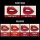 Colorey Matte Velvet Air Matte Matte Lip Gloss Humerizante Lipstick Snake Año Limited Gift Box Lipstick Birthday Regalo Valentín R695 Berry Wild Berry ligeramente borracho