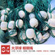 Guangtai drag net, drag net, fish net, fish net, scraper net, hold net, clear the pond, catch big fish, separate net, seine net, fish pond blocking net, 2 meters high, 10 meters long, 2 fingers, 9 strands thick, weighted fall