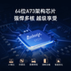 当贝 超级盒子B3 Pro 4K 超高清智能网络电视盒子机顶盒（S922X芯片千兆网口双频WiFi） B3 Pro【8K S922X 4+64G】