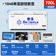 雪花（SNOWFLK）冰柜商用家用冷柜卧式大容量全冷冻柜展示柜单温双温冰柜卧式冷冻饭店酒店保鲜柜 【1048单温】数显款丨一级能效