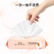 Worry-free life (lattliv) makeup remover wipes 56 pieces/pack peach deep makeup remover wipes eye makeup lip makeup remover cotton pads