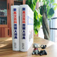 New English-Chinese Encyclopedia Illustrated Dictionary