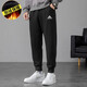 Adidas阿迪达斯男裤春季新款小脚裤子运动裤针织收口休闲跑步长裤GK9226 HB0574/黑色/加绒保暖 L /180/86A