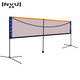 Yinghui (INVUI) standard badminton net frame portable removable folding student indoor outdoor home simple field blocking column standard doubles 6.1 meters
