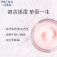 Proya eye cream fades fine lines, lifts and tightens eye circles, eye bags, brightens and hydrates, stays up late night eye cream, women's firming and dense eye cream 20ml