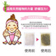 Shuzhihui Benpu Nakamura imported from Japan moxa grass foot patch moxa leaf foot soak natural bamboo sap Nakamura foot patch foot care moxibustion 30 tablets