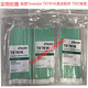 【JD健康】适用于Texwipe棉签 tx761 TX714A TX714K TX762 T TX714K TOC取样棉签