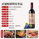 
Changyu's fame and fortune Cabernet Sauvignon Boutique Dry Red Wine Full Box Party Gift Red Wine