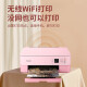 佳能（Canon） 佳能TS5380t无线家用照片打印机彩色喷墨复印扫描双面一体机ts5080升级版 绿色官方标配