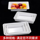 Yuqunhui melamine tray rectangular cooked food cold dish plate commercial stewed vegetable plate portion basin food display plate plastic large size A-17A white