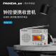 熊猫（PANDA）6169小收音机老人专用老式全波段fm调频广播老年便携式袖珍迷你小型时钟闹钟应急战备半导体干电池 6169【全波段/定时开机/大音量】