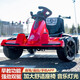 Youxiwa children's electric car drift kart four-wheel toy car remote control can sit 2-6-8 years old male and female baby stroller red enlarged battery remote control dual drive + Bluetooth early education source manufacturer