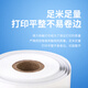 Deli San Termal Resistencia Etiqueta Papel de impresión Autoadhesivo en blanco Código de barras de impresión Papel 60*40 20 30 50 Pegatizas de té de leche impermeable E-yubao Express Supermarket Ancho 100*70 Altas 690 piezas por barril Comprar 4 cilindros Obtenga 1 cilindro de cilindros