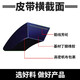 Huixi Washing Machine CELaire de ceinture triangulaire de ceinture de transmission universelle Haier Little Swan Rongshida Duck TCL ACCESSOIRES ENTROYABLE ENTROYABLE A-742 640 610 500 A-684