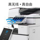 【二手99新】 理光彩色复印机5000 5501 a3大型激光打印机多功能一体机高速商用 理光C6004无线打印 官方标配