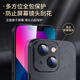 Shangsu aplicable iPhone 13 Case de teléfonos móviles Anti-Fall Anti-Fall Apple Alliuse 13 Caja de protección de caparazón de caparazón de caparazón suave Simple Luxury Sheep Bar Piel Case de silicona para hombres Menores Negro Negro