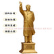 Shaozhihong H1 Pure Official Chairman Mao Bronze Statue Full Body Brass Waving Sculpture Living Room Office Study Desktop Decorative Ornament Former Residence Fine Hair 43.9cm Brass Red Velvet Cloth Back Cover