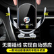 Zhuowei Buick Envision GL8 Regal Lacross Veron Mobile Phone Stand Evision Car Беспроводная зарядка навигационная навигационная навигация Buic