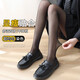 Langsha 3 pairs of fishnet stockings female letters sexy ultra-thin black stockings thin socks black bottoming pantyhose
