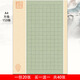 Retro A4 square grid hard pen calligraphy works special paper for elementary school students' pen practice competition exhibition paper 63 grids A570 square grid 70 grids... A701 grid 143 grid 20 sheets/copy