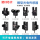 高品质U槽型光电开关EE-SX670-WR/671/672/674A-WR带线感应传感器 EE-SX672WR (NPN输出) 进口芯片  自带5米线