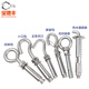 Baodefeng 304 stainless steel lifting ring expansion hook screw collection universal water heater expansion bolt fastener collection 304 explosion hook (closed circle) M6 2 pieces