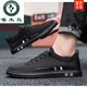 Pájaros carpinteros Día del padre Sail de seda Zapatos Summer de algodón de moda para hombres Conducir zapatos de tela de beijing casuales zapatos planos transpirables 2170 negro 40