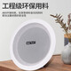 
SAST SA-5016 ceiling speaker set store ceiling ceiling background music public broadcast amplifier audio system home speaker combination one drag four