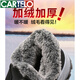 Zapatos de tela de alta gama de cartelo Winter Hombres de algodón para hombres Cabello de conejo tibio en espesas zapatos deportivos de papa