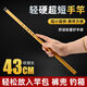 Bochao ultra-short mini hand rod small fishing rod stream rod shrimp fishing rod fishing rod 3-15 years old fishing set 1.8m yellow fishing three-piece set