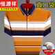 Hengyuanxiang 100 coton pur t-shirt à manches courtes à manches de polo à rayures à rayures masculines confortable et respirante de l'âge moyen et âgée de papa Suit bleu [coton pur] NZC1098-ST750 165 / m Suggestion-120Jin [Jin est égal à 0,5 kg]