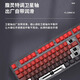 腹灵MK870鸿运当头侧刻成品无线机械键盘蝮灵客制化套件87键游戏 黑曜石【三模】+鸿运当头 红轴【纵享丝滑】