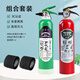Werder 600ml water-based fire extinguisher + 600g dry powder fire extinguisher combination (600ML water-based + 600g dry powder + 2 fixed belts)