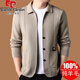 Pierre Cardin Pull en tricot haut de gamme Cardigan Men d'automne et d'hiver NOUVEAU CARDIGAN TOP PALLAGE D'AGAND MEN-AGE Men de revers Men 2301 STYLE-CAMEL M 165 Taille [Poids recommandé 100-120 Jin [Jin est égal à 0,5 kg]]]