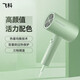 
FLYCO hair dryer household constant temperature negative ion constant temperature quick-drying hair care high power hair dryer dormitory foldable hot and cold air Internet celebrity hair dryer FH6296 [1800W green soft style]