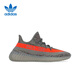 Adidas Yeezy350 Breathable Men's Shoes Gray Orange Coconut Casual Shoes GW1229 38
